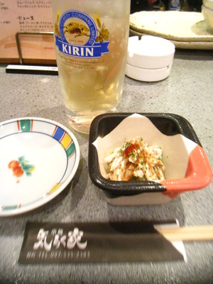 夜デート