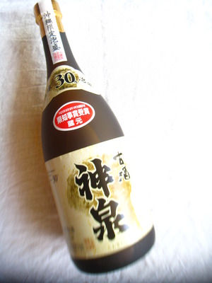 嬉しい沖縄みやげ