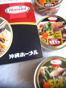 嬉しい沖縄みやげ