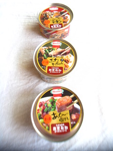 嬉しい沖縄みやげ