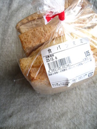 パンのミミとciaoのジャム