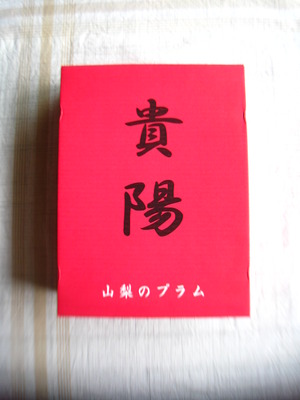 ふるさとより