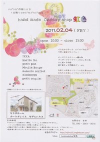 イベントのお知らせ