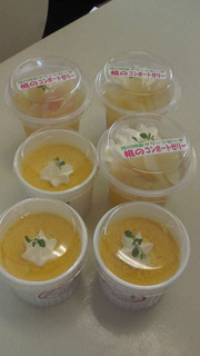 (有)清川ふるさと物産館　夢市場