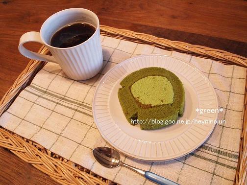 Uchi Cafe