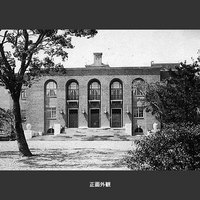 「☆の記憶を未来につなぐ夏」 別府市公会堂80周年記念