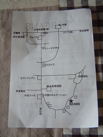 雑貨屋さん