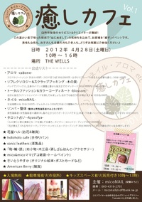 2012年04月07日