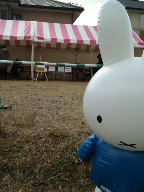 公園通りで。