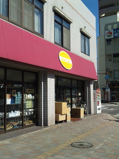 もうすぐバレンタインデー。