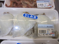 鮮度のいい「かもめグループ」！