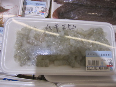 鮮度のいい「かもめグループ」!
