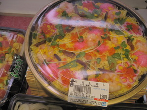 チラシ寿司売り場!