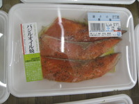 バジルオイルのフライパン焼き！