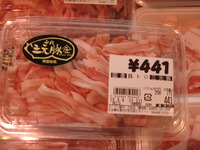 今日は、万田店はお肉がお買い得です。