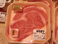 鈴木牧場の黒毛和牛・・・！