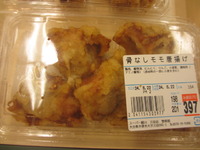 うちの唐揚げです。