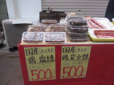 今日は、南部自由市場の出店社です。