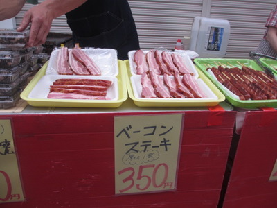 今日は、南部自由市場の出店社です。
