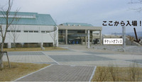 チケットオフィス