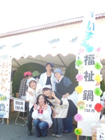 いずみの園フェスタ点描