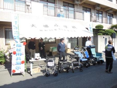 いずみの園フェスタ点描