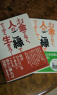 【緊急告知】中村文昭氏講演会