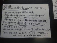 大盛況のスピリチュアルイベントでした。