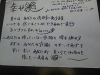 大盛況のスピリチュアルイベントでした。