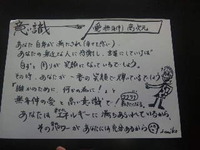 大盛況のスピリチュアルイベントでした。