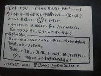 大盛況のスピリチュアルイベントでした。