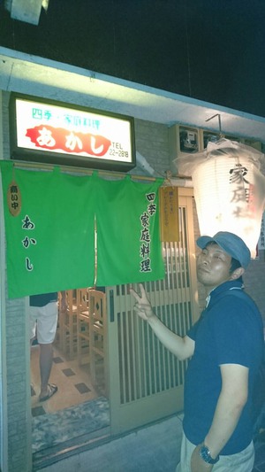 夏の恒例!人吉渓流遠征(1日目) 夏の恒例!人吉渓流遠征(1日目)