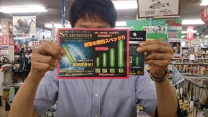新登場!リバールーツ! 新登場!リバールーツ!