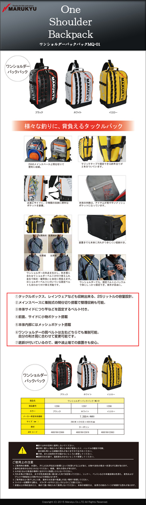 ワンショルダーバックパック入荷しました! ワンショルダーバックパック入荷しました!