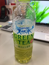 ひと息､､､
