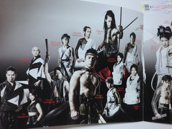 ＊＊ＤＲＵＭ　ＴＡＯ＊＊