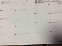 新しい学年