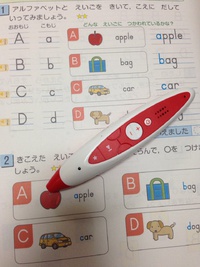 リズムに乗って Enjoy English