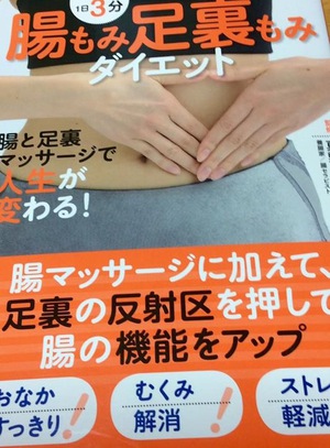 《にじいろマルシェ》☆作家紹介☆リフレクソロジーサロン篠〜shino 《にじいろマルシェ》☆作家紹介☆リフレクソロジーサロン篠〜shino