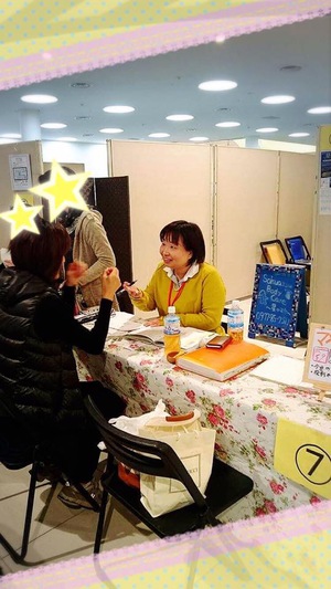 《にじいろマルシェ》☆作家紹介☆マヤ暦 長崎あつこさん 《にじいろマルシェ》☆作家紹介☆マヤ暦 長崎あつこさん