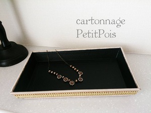 《にじいろマルシェ》☆作家紹介☆cartonnage Petit Pois 《にじいろマルシェ》☆作家紹介☆cartonnage Petit Pois