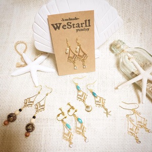 《にじいろマルシェ》☆作家紹介☆WeStar11 《にじいろマルシェ》☆作家紹介☆WeStar11
