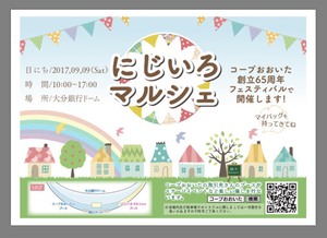 《にじいろマルシェ》☆作家紹介☆手作り工房LANI 《にじいろマルシェ》☆作家紹介☆手作り工房LANI