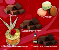 2月6日よりヴァレンタインのご注文を受付いたします！