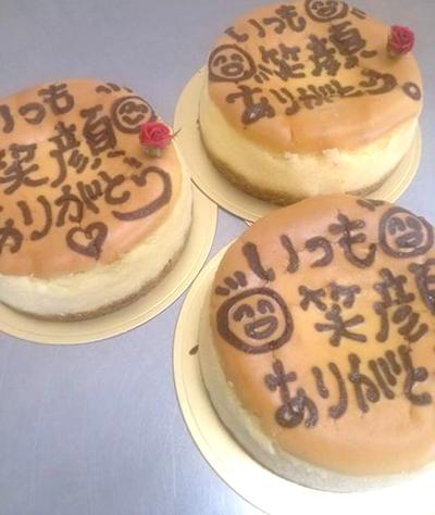 コレがボクのチーズケーキ