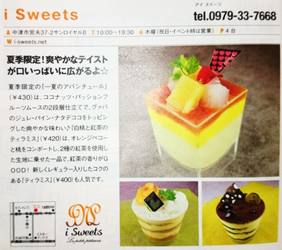 NOAS!! 7月号 NOAS!! 7月号