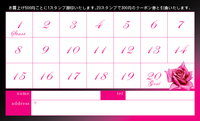 ポイントカード(裏)