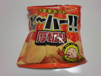 ＊＊ヒーハー＊＊