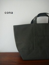 cona 2010/11/01 07:54:34