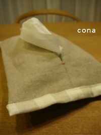 cona 2010/11/05 18:48:20